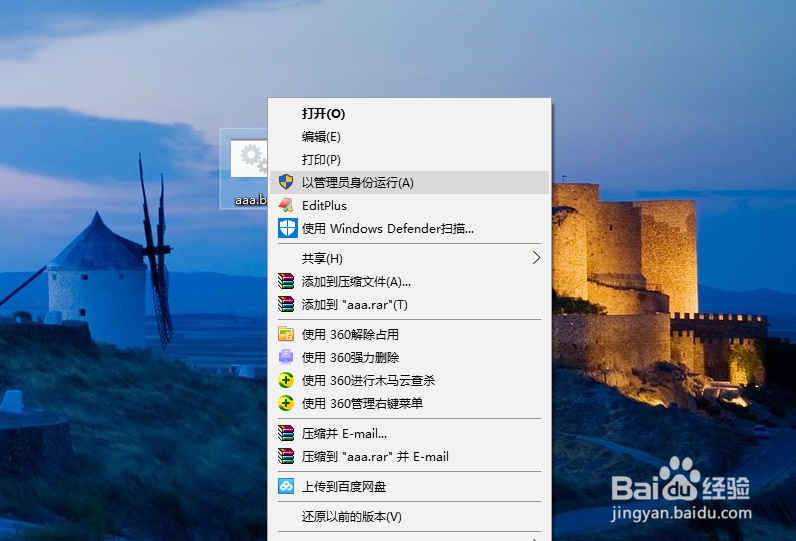 电脑可以上网无法登陆QQ怎么办
