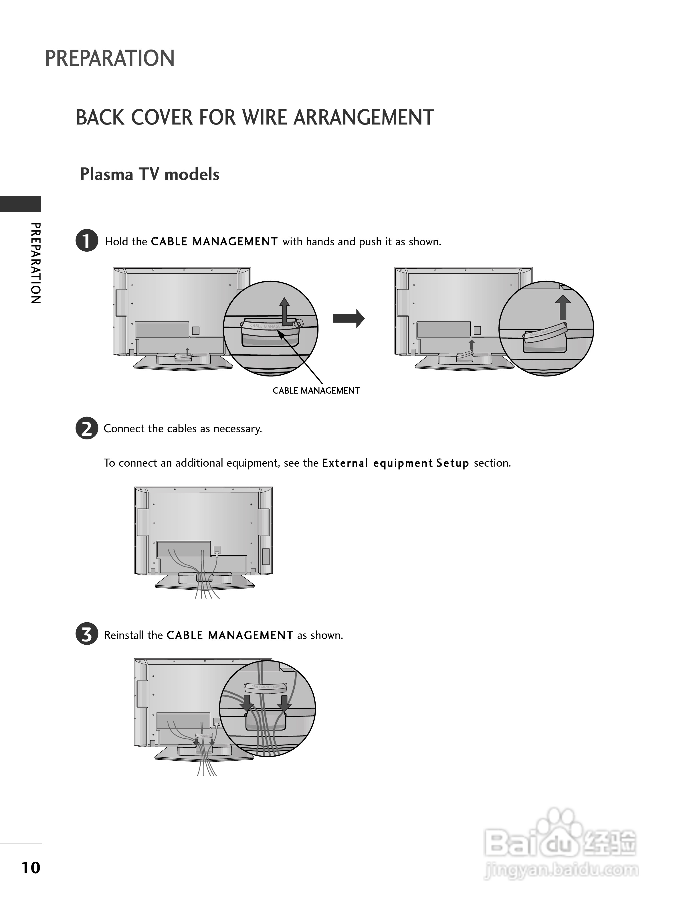 LG 32LC41彩电使用说明书:[2]