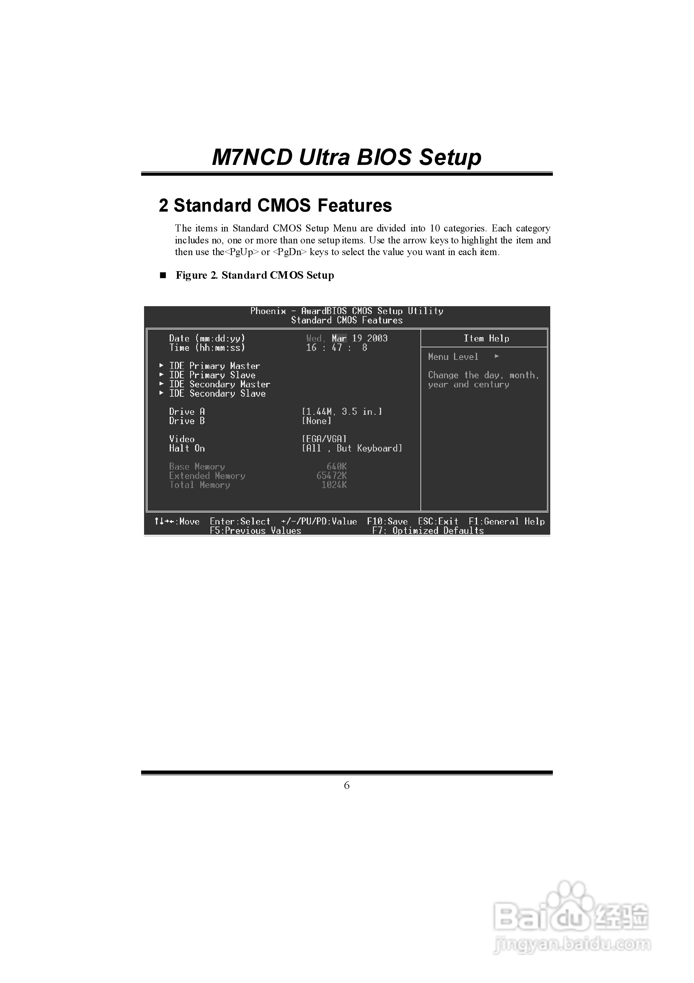 复件 映泰M7NCD Ultra主板英文版说明书:[4]