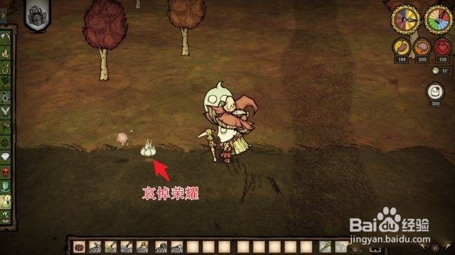 饥荒哀悼荣耀怎么获取
