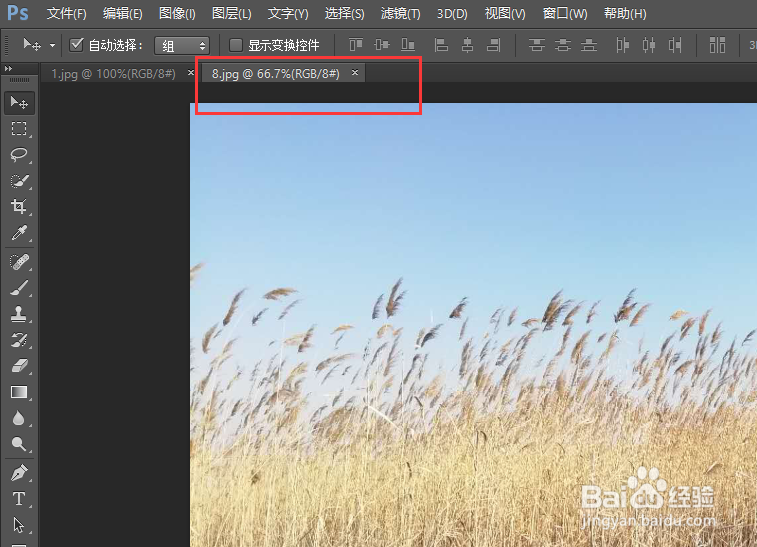 ps中匹配颜色如何使用
