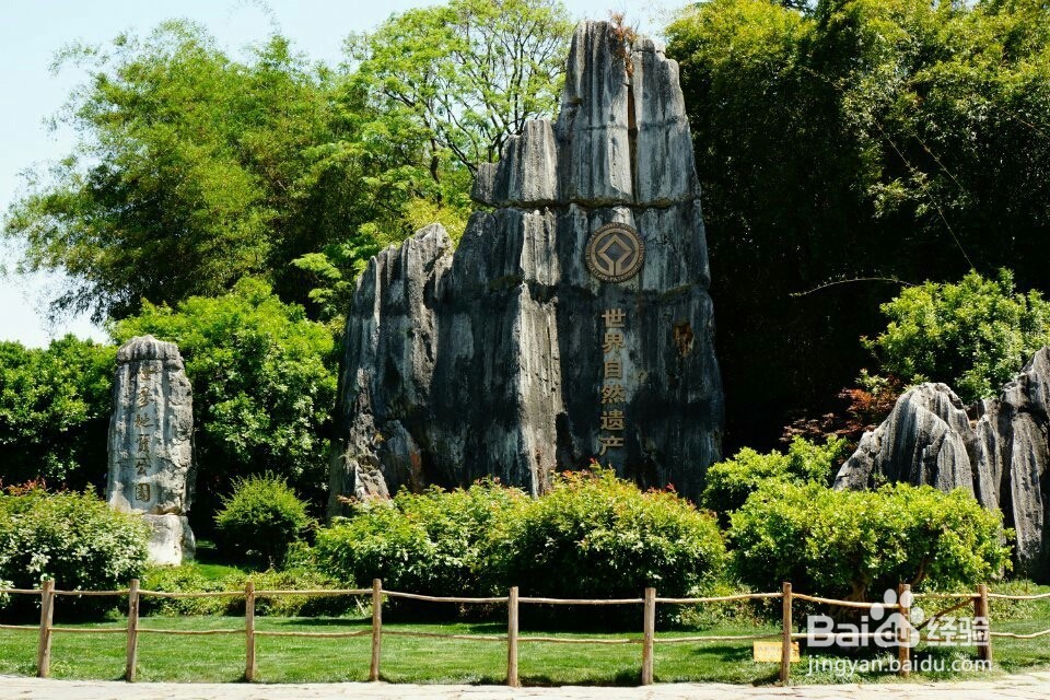 昆明旅行攻略下