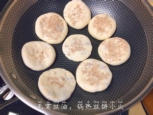 美味的无油紫薯饼