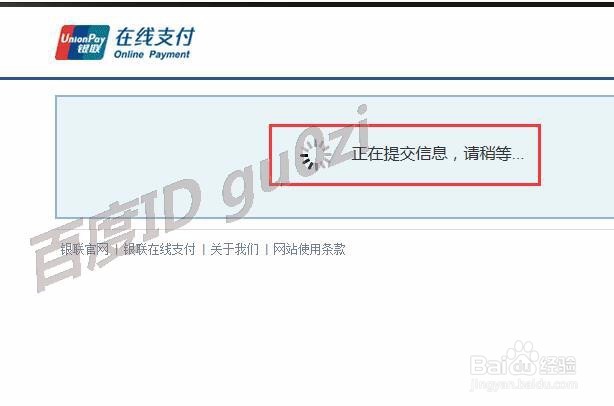 个人信用查询征信中心服务平台如何查看自己信息