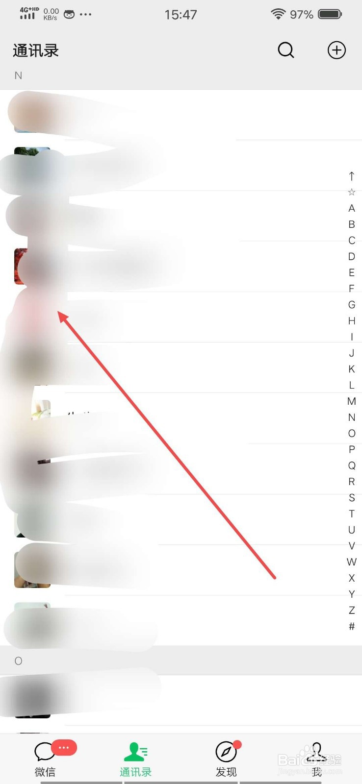 在微信上怎么给好友设备注