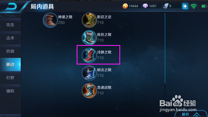 王者荣耀中各