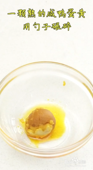 如何制作赛螃蟹？
