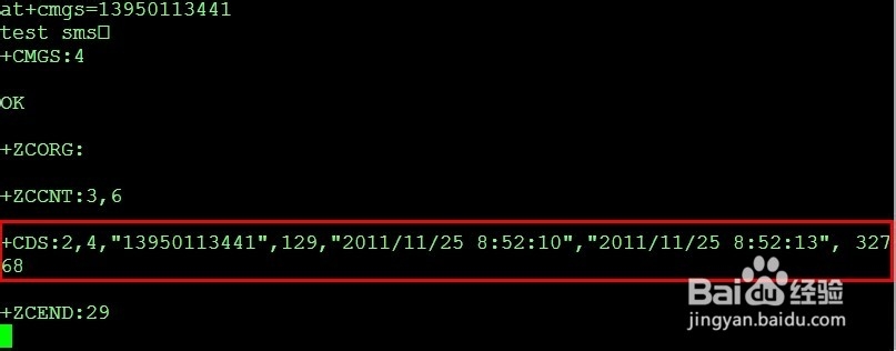 CM6200 短信猫AT测试流程