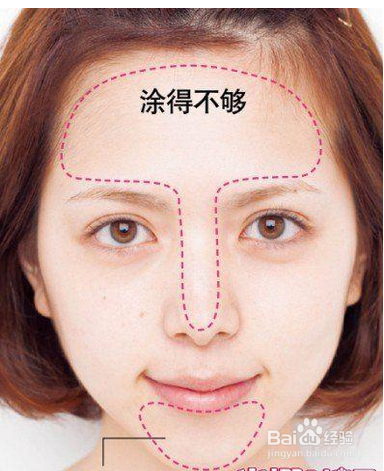 完美妆容待命防脱妆教程大全