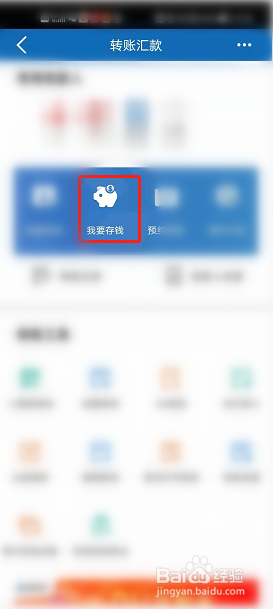 银行定期存款怎么存比较划算