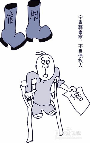 拖欠广告费不给怎么办