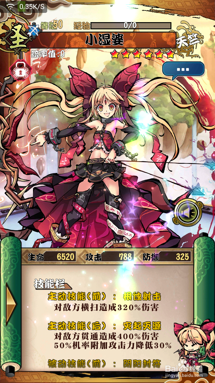 《幻想战姬》新手向攻略~