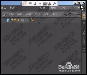 c4d如何复制帧粘贴帧c4d怎么删除帧