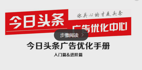 头条号是如何赚钱?自媒体如何赚钱，