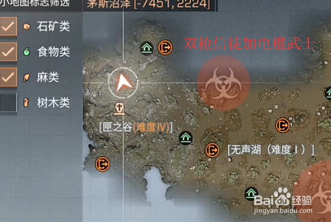 明日之后如何单人开信徒的守护宝箱