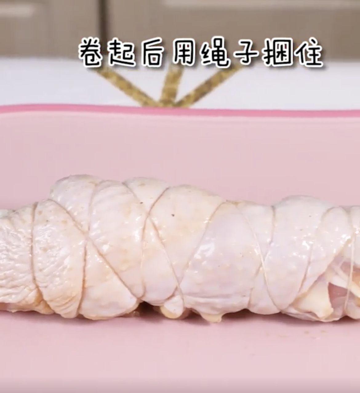 蔬菜鸡腿卷怎么做