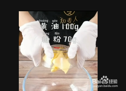 抹茶红豆蛋糕的做法