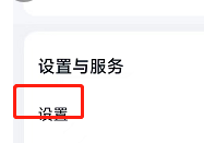 百度网盘如何匹配通讯录中使用网盘好友