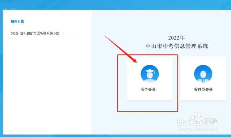 中考艺术特长生怎么报名？