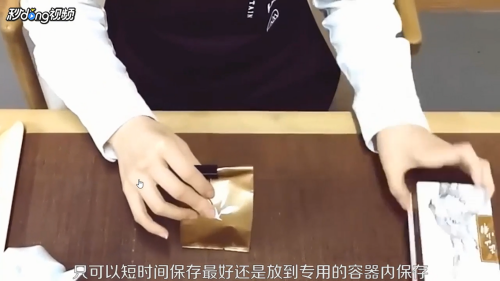 正确的红茶保存方法