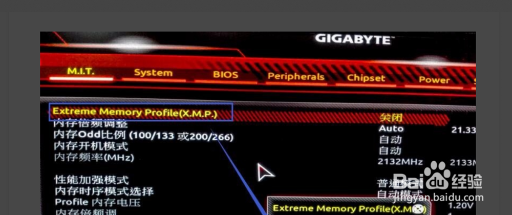 华硕X99-PRO主板怎么调内存频率