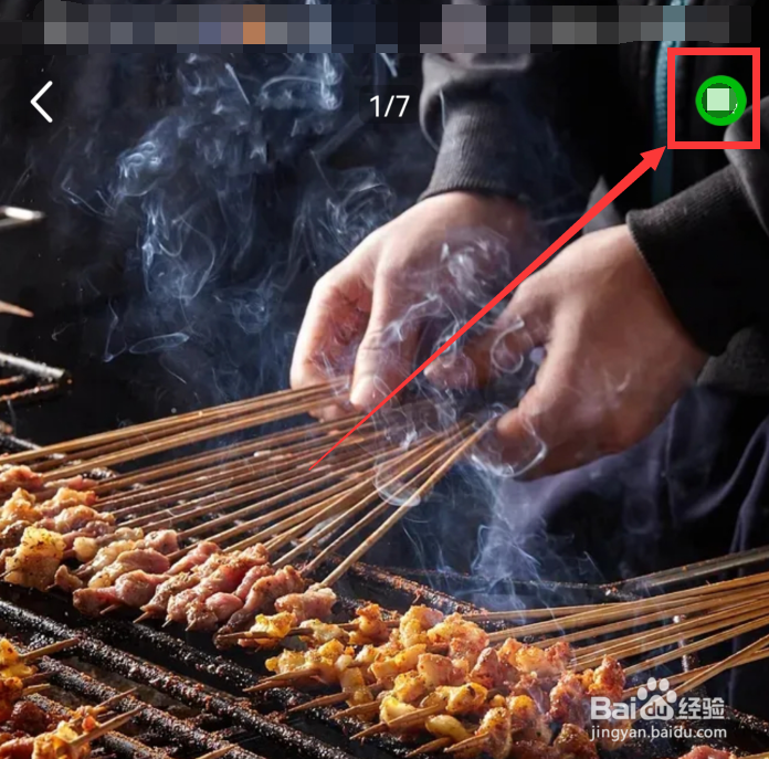 美拍app中如何删除已经发布的作品