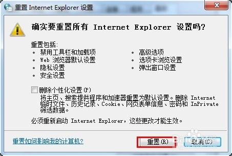 此网页上的错误可能会使它无法正确运行