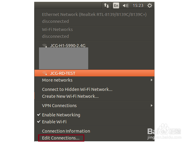 怎样删除保存的无线上网WiFi密码