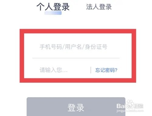 网上被骗怎么报案中心