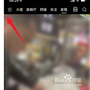 快手极速版怎样记录工作打卡