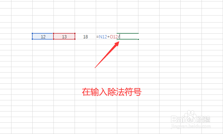 excel怎么建立公式