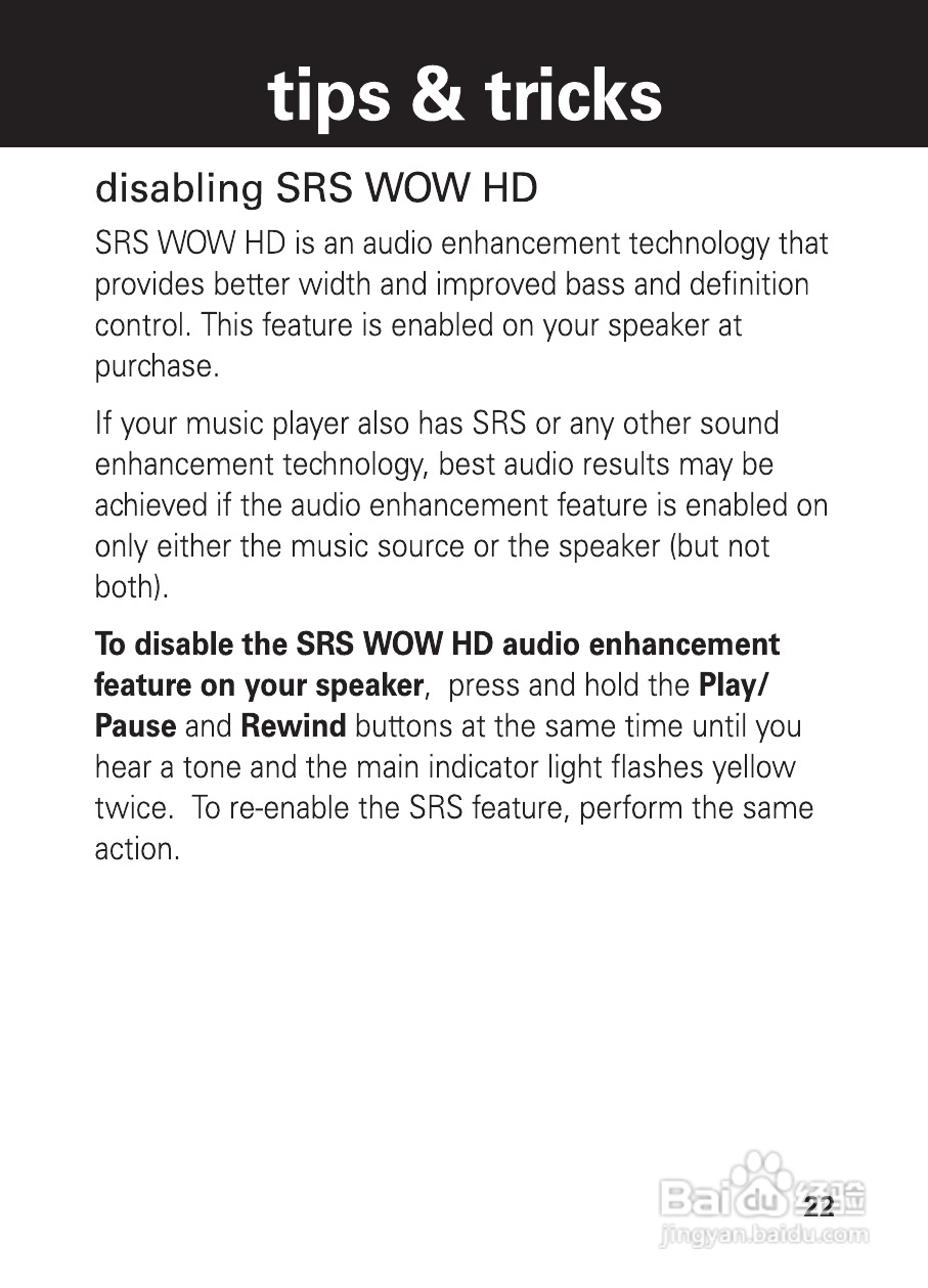 摩托罗拉EQ5蓝牙扬声器使用说明书:[3]