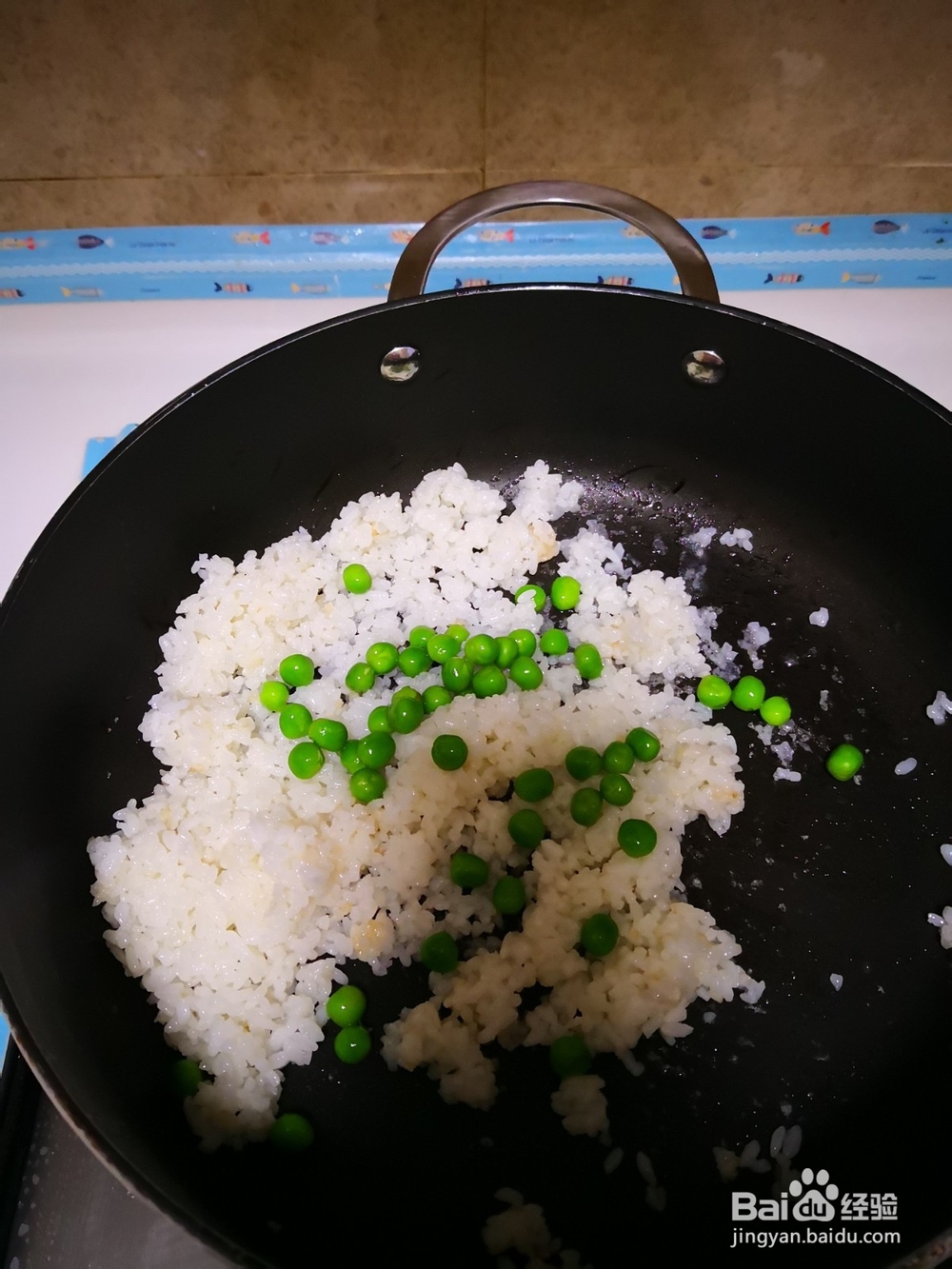 如何制作胡萝卜青豆炒饭
