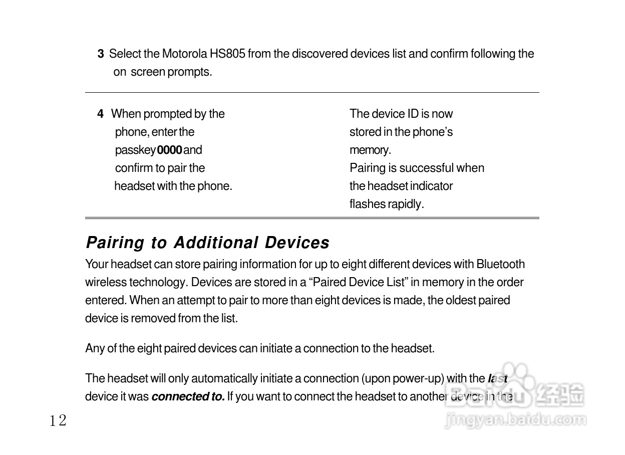 摩托罗拉HS805蓝牙耳机使用说明书:[2]