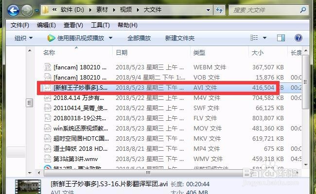 视频转换成gif软件 怎么把视频转换成gif