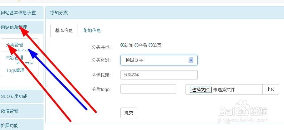pcwap模板标签调用解析：[3]导航标签（1）