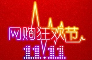 淘宝购物的省钱方法小技巧