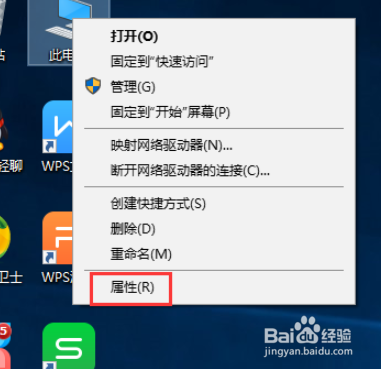 Win10如何查看电脑配置信息？