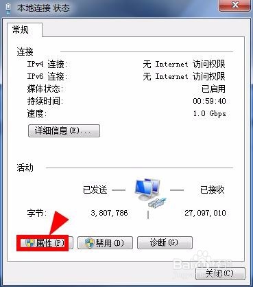 网络错误Windows检测到IP地址冲突怎么办