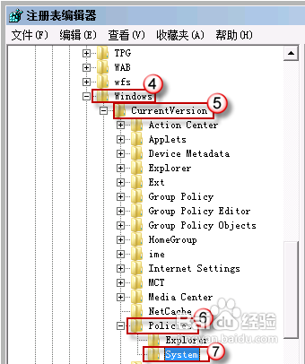 Windows7开机后桌面黑屏如何解决?