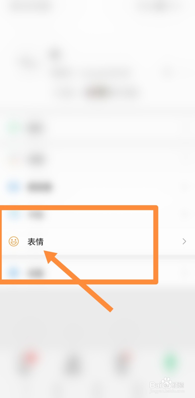 苹果手机有没有粽子的表情