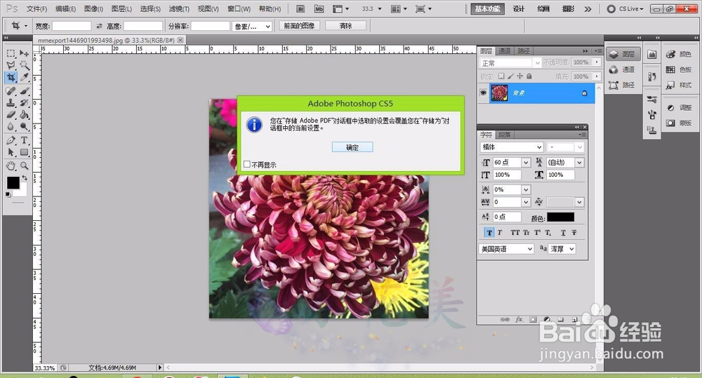 怎么把照片转换成pdf格式？