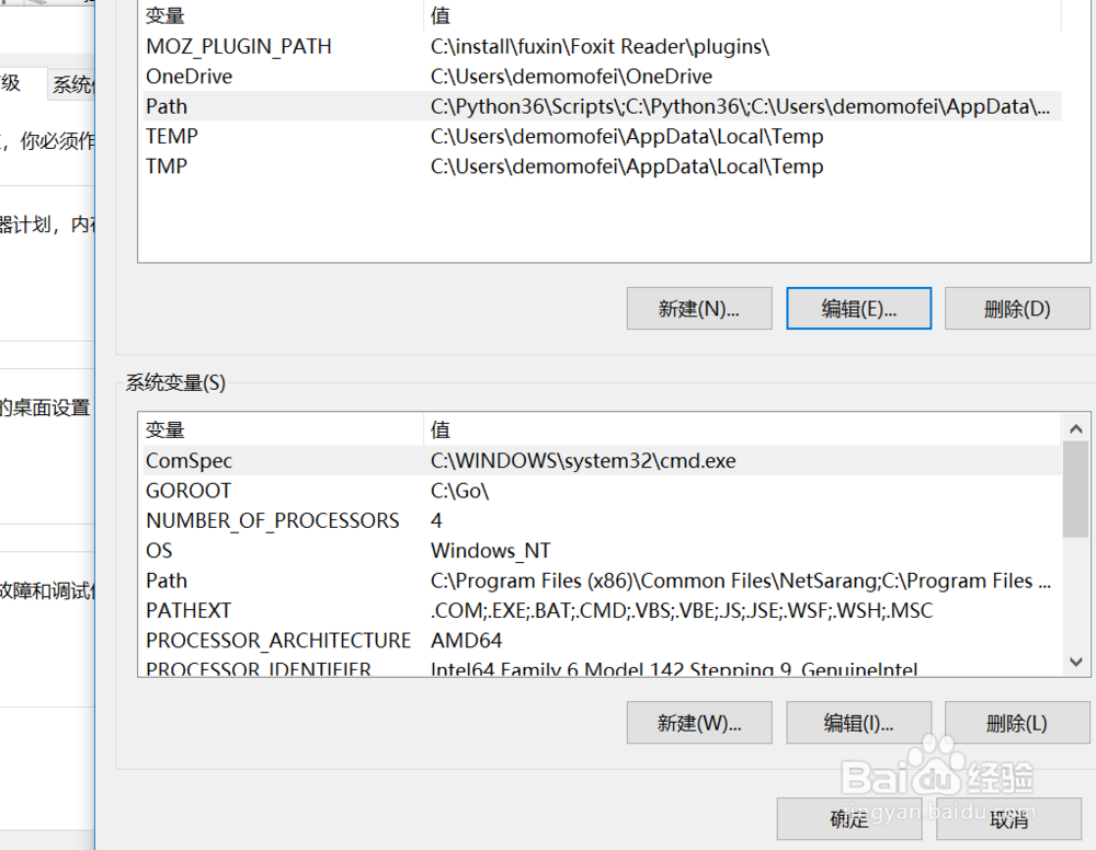 怎样在win10系统安装python2和python3开发环境