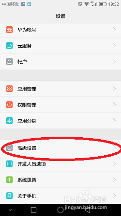 学生模式的开启方式