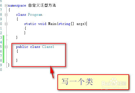 自定义泛型方法