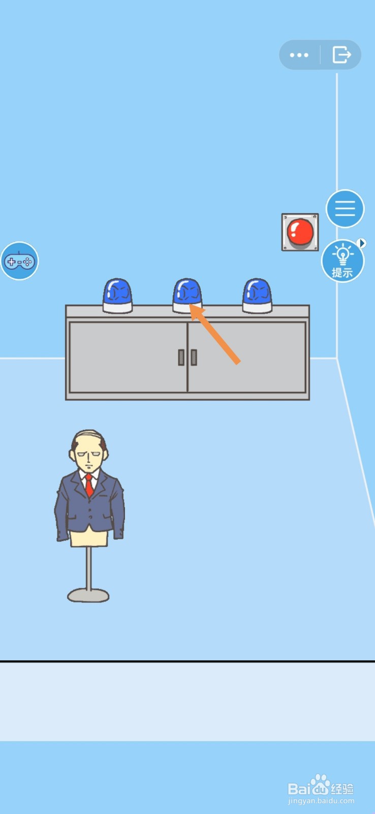 逃出公司大作战第28关怎么过关