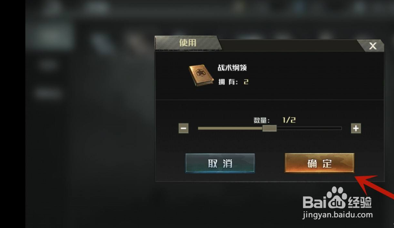 全球行动晋升者怎么获得