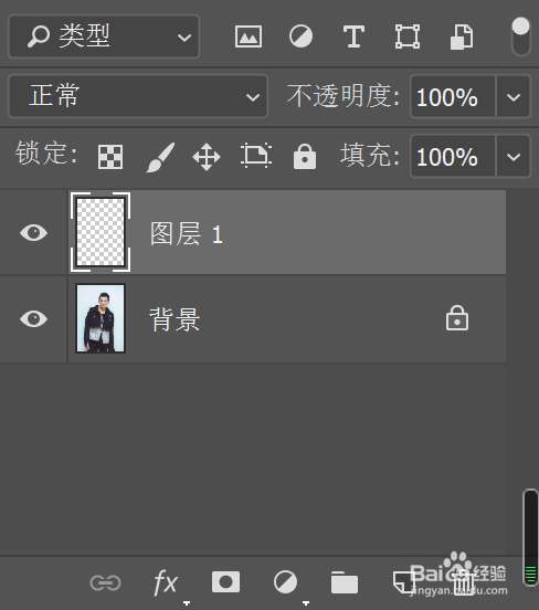 PS如何创建颜色渐变或者透明度渐变图层