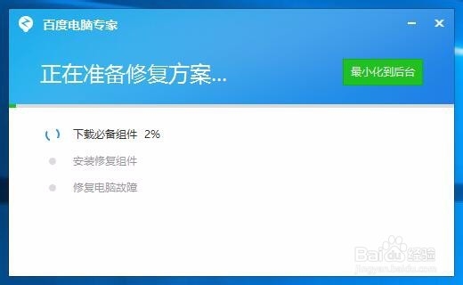 文件夹名显示为白色或桌面图标蓝底怎么办?