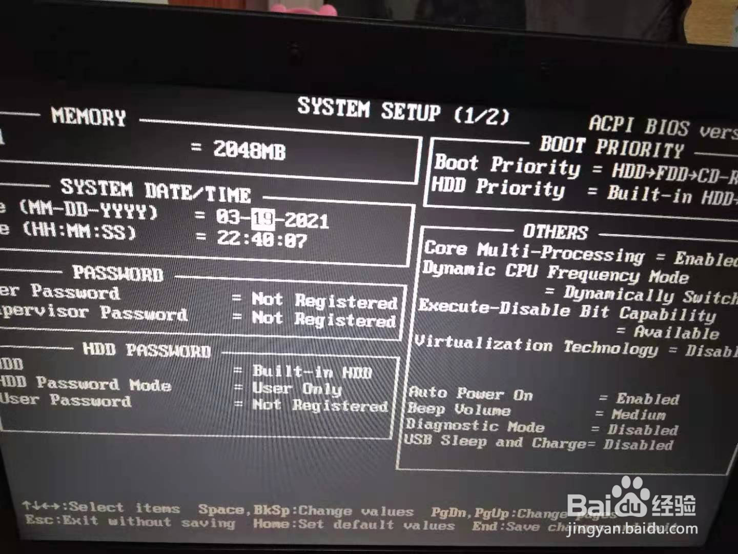 蓝屏0X0000007B代码的处理方法